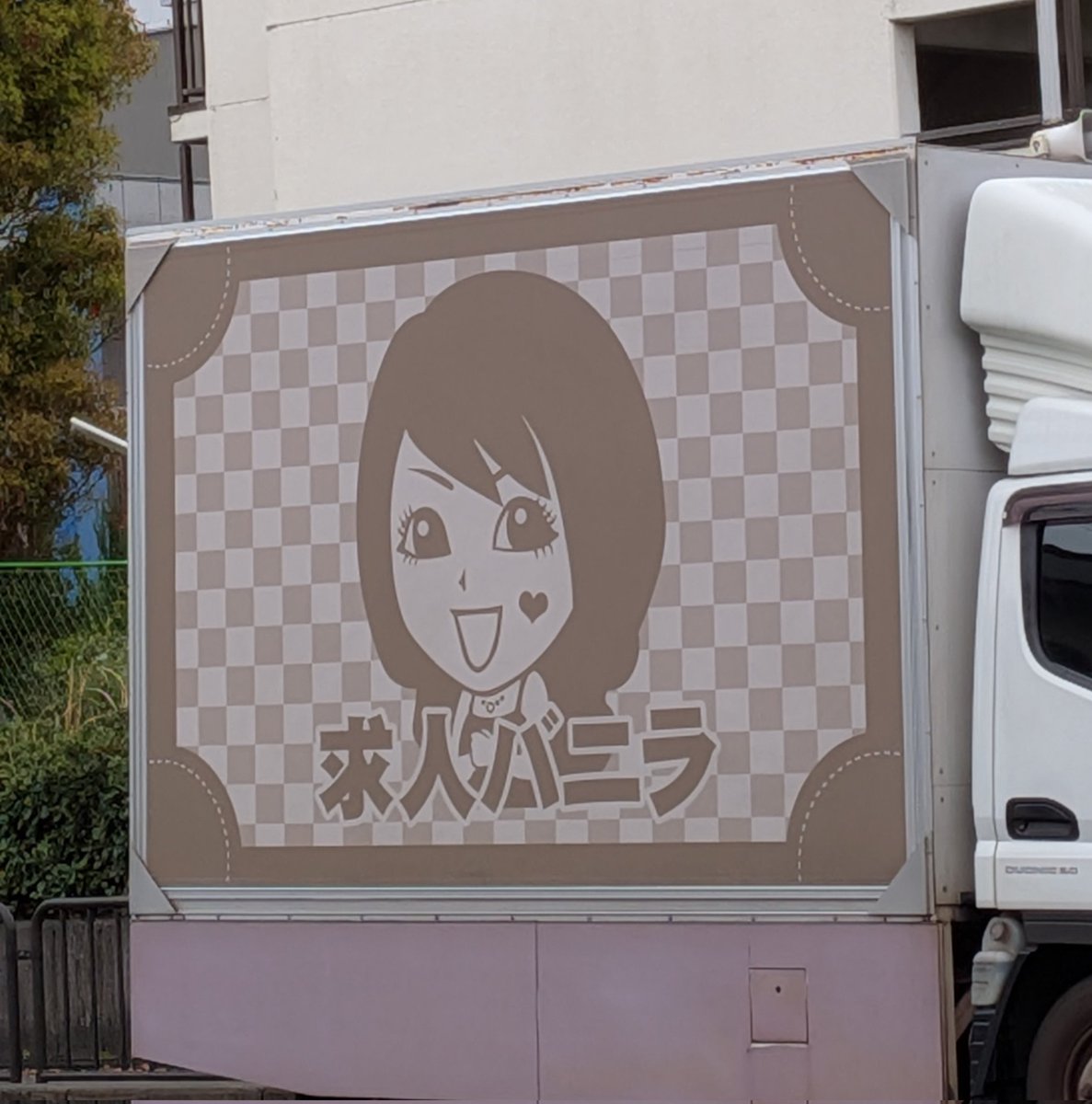 白玉クリームぜんざい tweet media