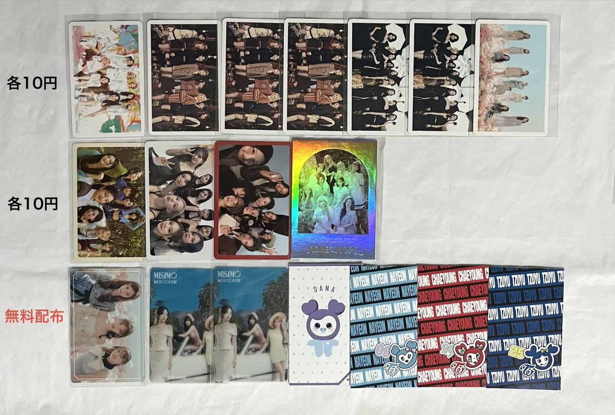 sa0000129's tweet photo. TWICEトレカ買取

譲   画像の物
求   買取

☆発送方法       メルカリ・郵送対応可能です
☆支払い方法    PayPay・銀行振込対応可能です

買取の際は300円～でお願いします🙇🏻‍♀️
お気軽にリプ・DMくださいお待ちしております！

#TWICE買取 #TWICEトレカ買取 #TWICE https://t.co/qgSQE5YA1n
