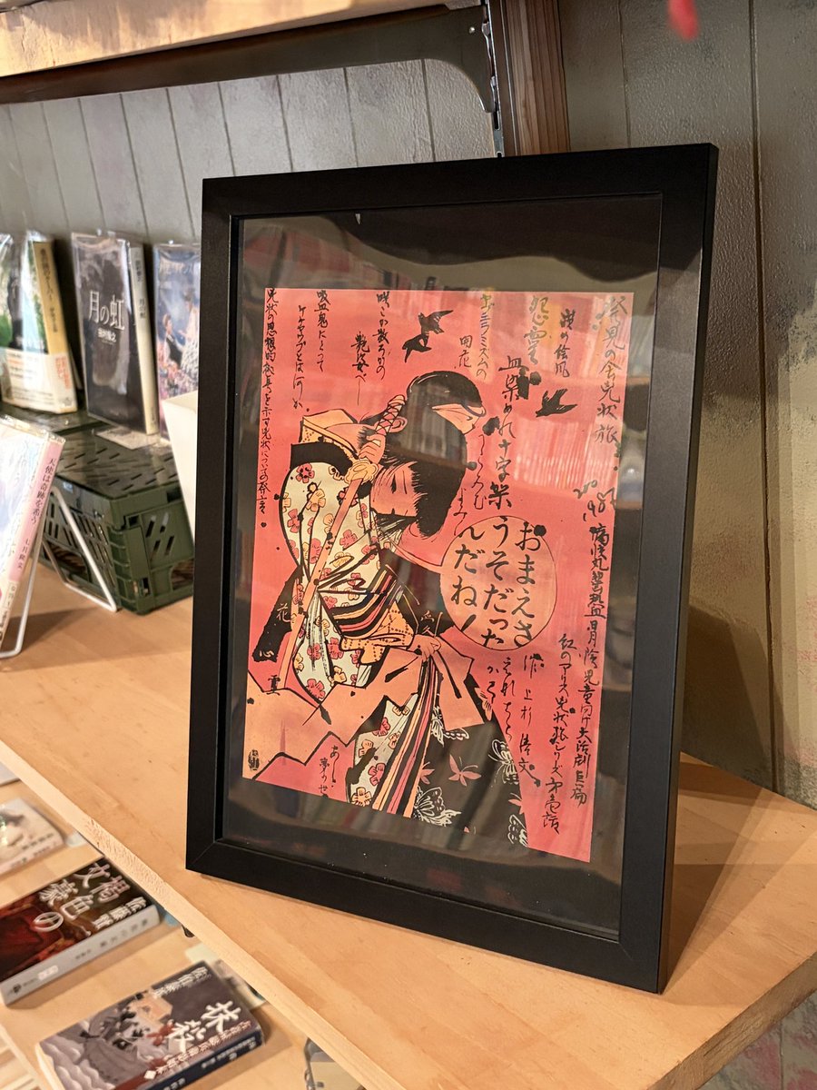 Cinnamon6 tweet media