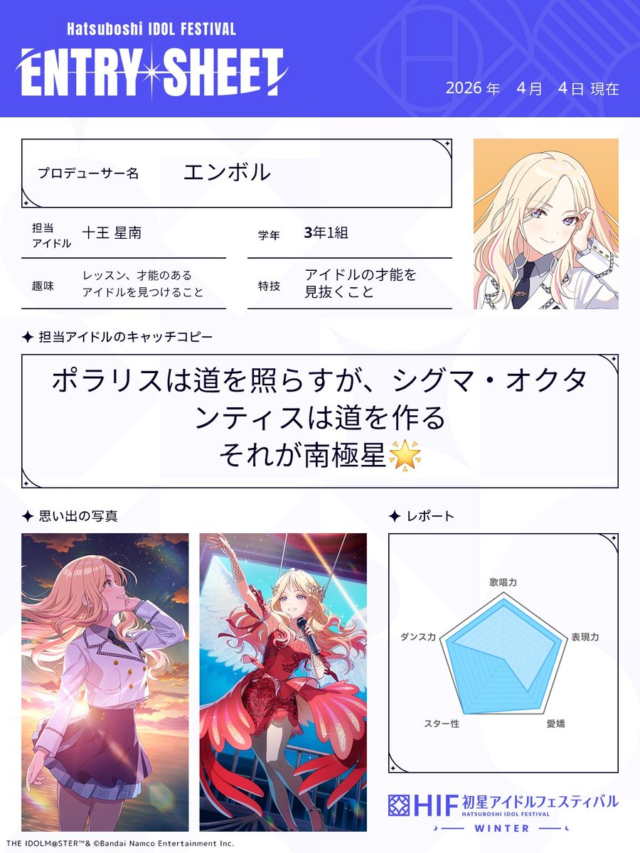 AengBorr（エンボル）@ストレイxr両日 tweet media