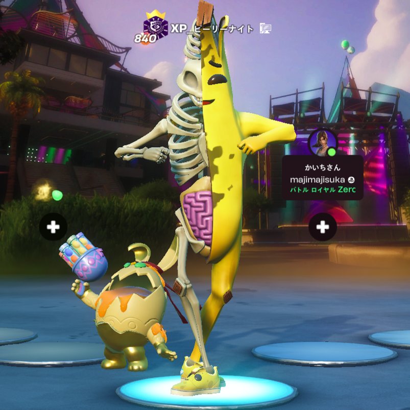 ピーリーナイト🍌 tweet media