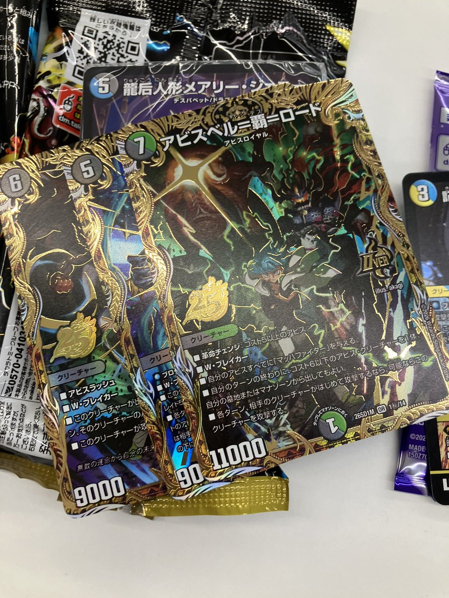 マネー君(R-I-N-) tweet media