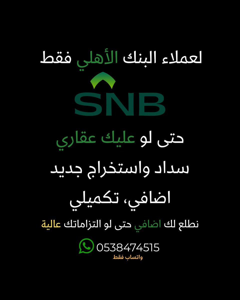 appaggmu's tweet photo. الرجاء التواصل على الواتس اب فقط صوت الانذار #ارفعX__ترند__O56З2б8б79 سعد الناصر #ورونا_خلفيات_جوالكم https://t.co/8CcVpc2kib