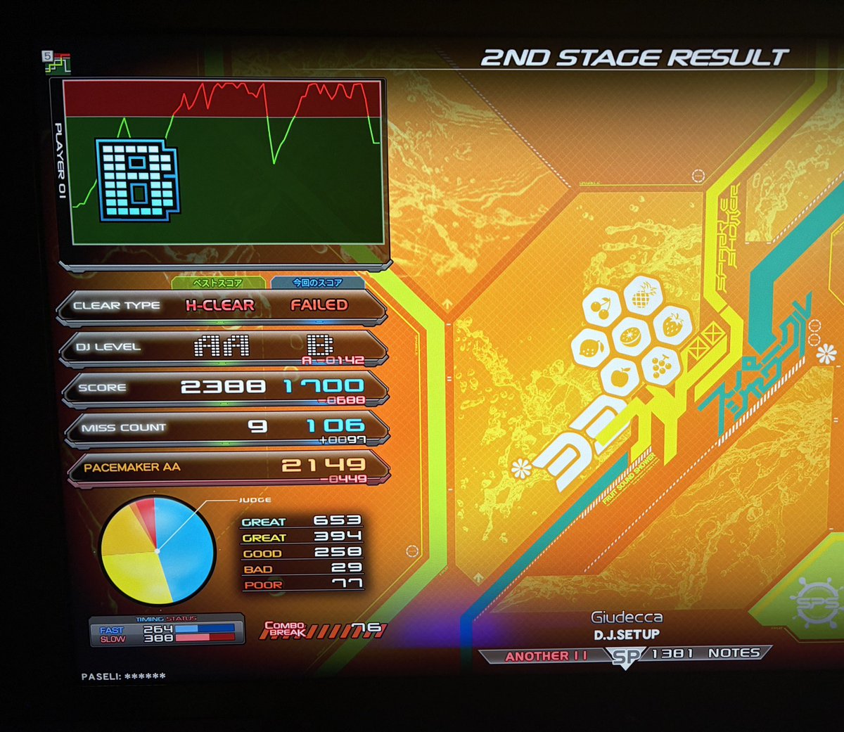 いっしゅー tweet media