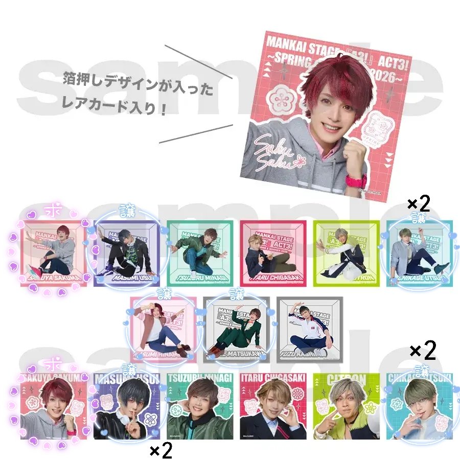 ばれりおん@取引垢 tweet media