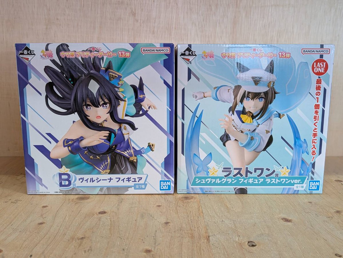 とうかんホビー 買取実績 4/1 その2／ 一番くじ ウマ娘 プリティー 