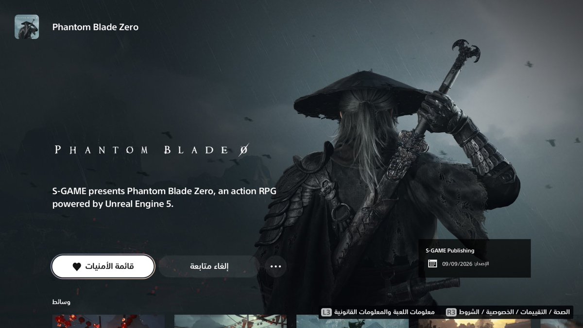 Firassco_games tweet media