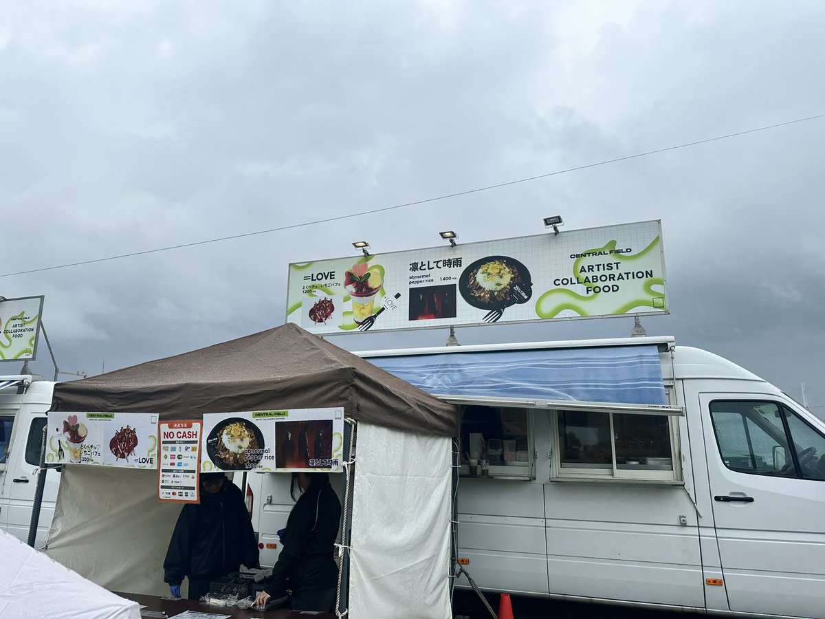 SN84749942's tweet photo. 時雨のペッパーライス（コーン抜き）美味いです！
#CENTRAL_FEST https://t.co/vfYs8CpSII