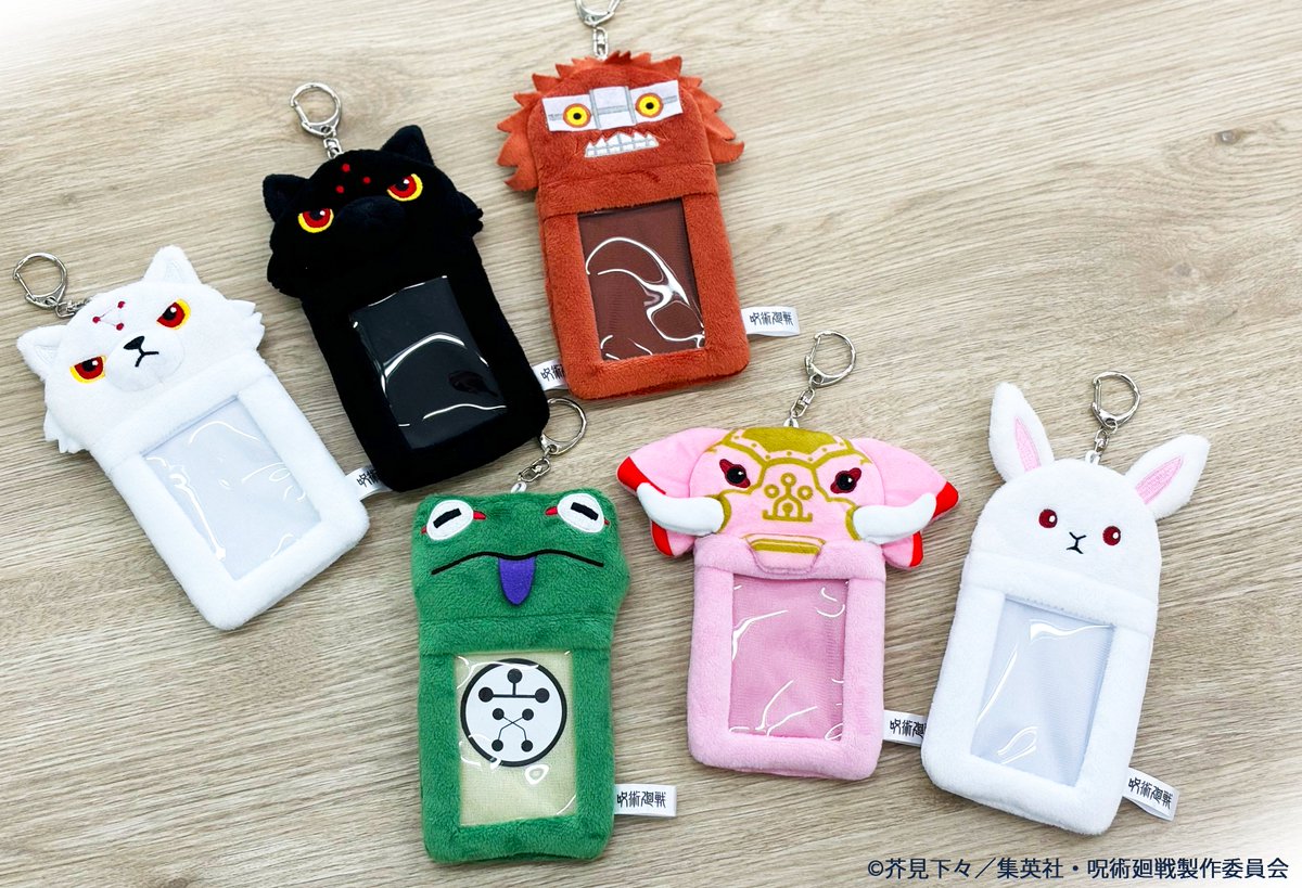 『呪術廻戦』情報部👓 tweet media