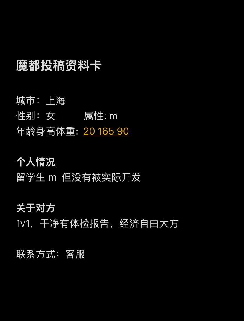 魔都字母墙 tweet media