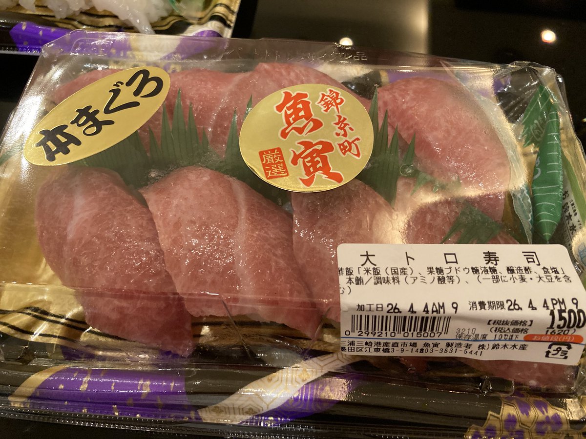 あや🐰 tweet media