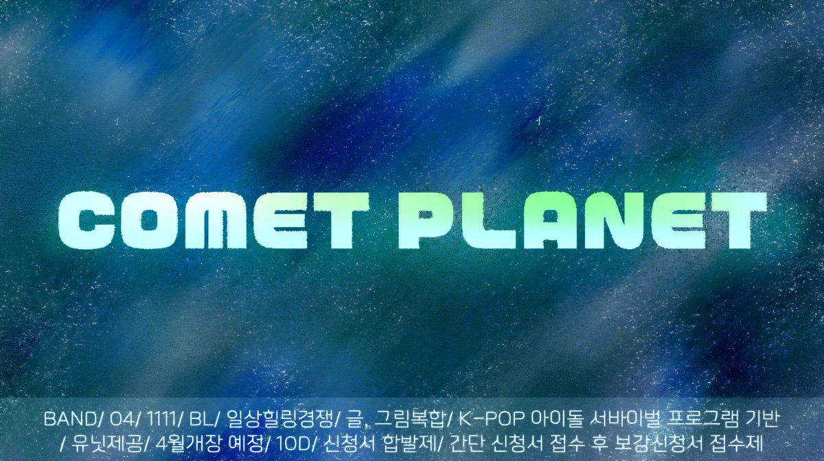 COMET PLANET tweet media
