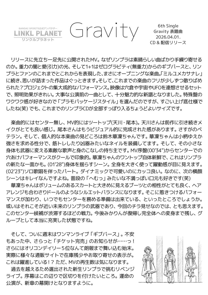 モレレ tweet media
