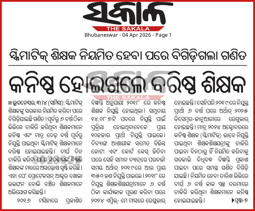 ImSatya01's tweet photo. I convey my gratitude to @MohanMOdisha ji for the abolishing of contractual system from teacher recruitment. It's a historic decision @NityanandaBJP 
. But the matter of concern is the seniors are now junior. We request @CMO_Odisha to implement it for all the teachers since 2000. https://t.co/xAAtZqhYLA