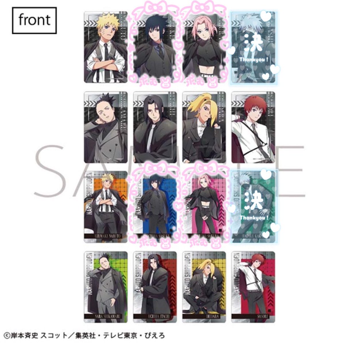 myuu_torihikii's tweet photo. 【交換】NARUTO Rebel Formal 缶バッジ ビジュアルテコレクション 名刺風シート

譲・ナルト、シカマル、イタチ、デイダラ、サソリ

求・サスケ、サクラ

郵送希望
各1BOX予約済み
特典は仮約束になります
お気軽にお声掛けください https://t.co/bavcjxFOm5