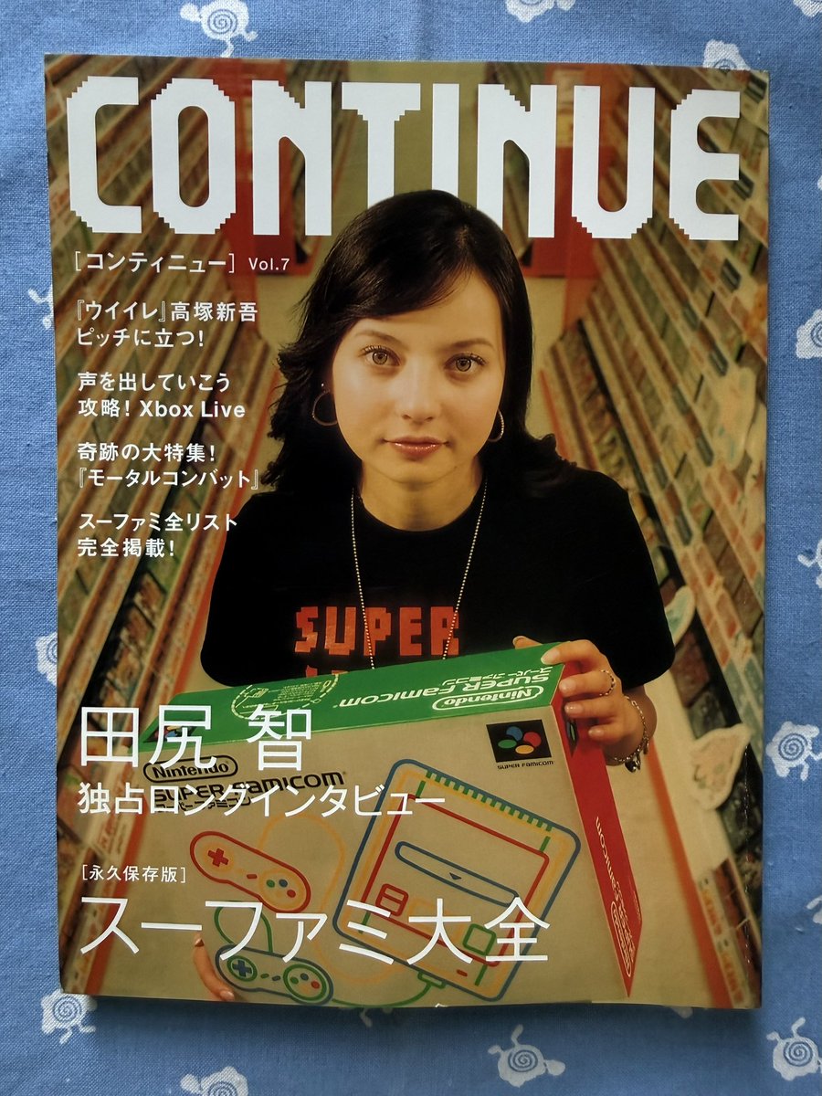 アンバーナ# tweet media