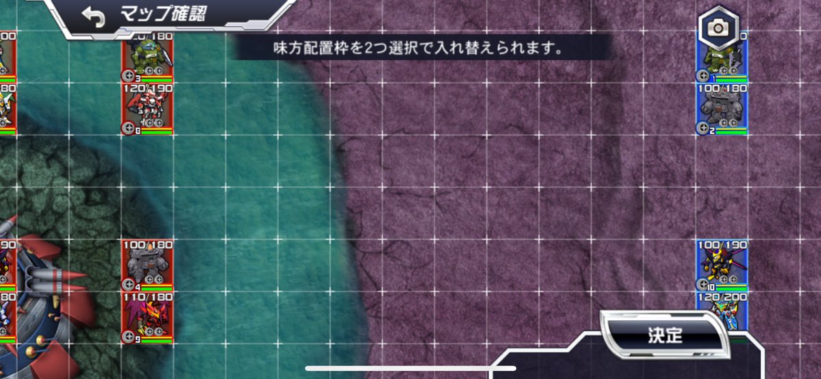 後半戦ステージ
前回と全く同じじゃないか笑
#スパロボDD