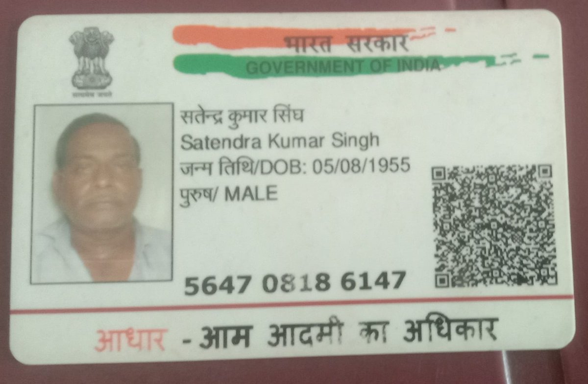 sakaldeo_mirdha's tweet photo. गिरिडीह पपरवाटांड के सतेन्द्र सिंह यह गंभीर घाव लेकर कई वर्षो से परेशान हैं उचित इलाज नही मिलने कारण अब मांस गलनें लगा है,15पहले रिम्स गये थे लेकिन भर्ती नही लिया
सर निवेदन होगा  @ranchi_rims मे एडमिट हेतू मदद करें 🙏
M -9031516657
@HemantSorenJMM 
@IrfanAnsariMLA 
@kumarsudivya https://t.co/S5wBw1OLiw