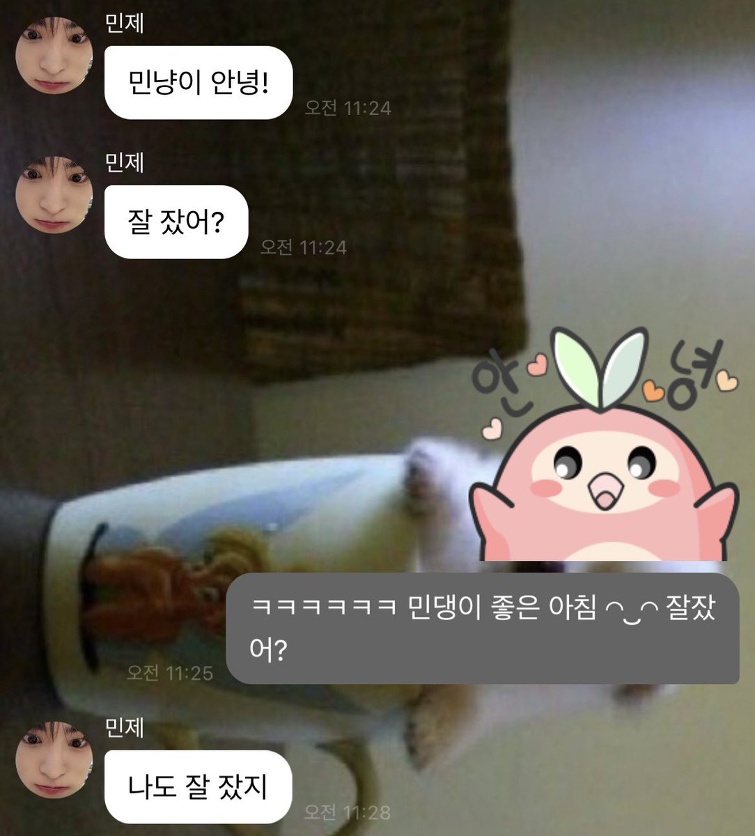 꿀빵🐳 tweet media