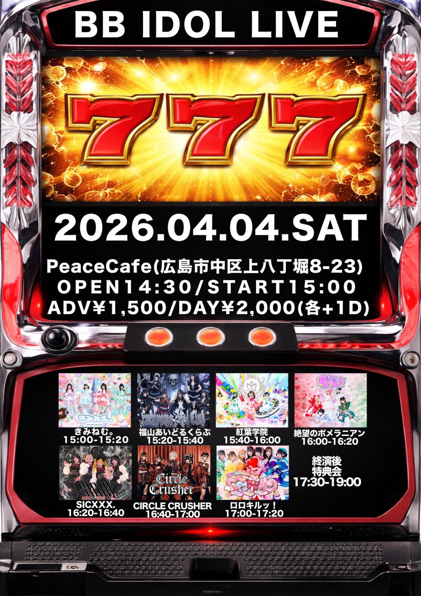 おのへ tweet media