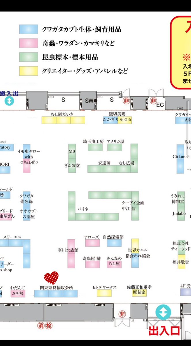 酔いどれ(関東奈良輪収会所) tweet media
