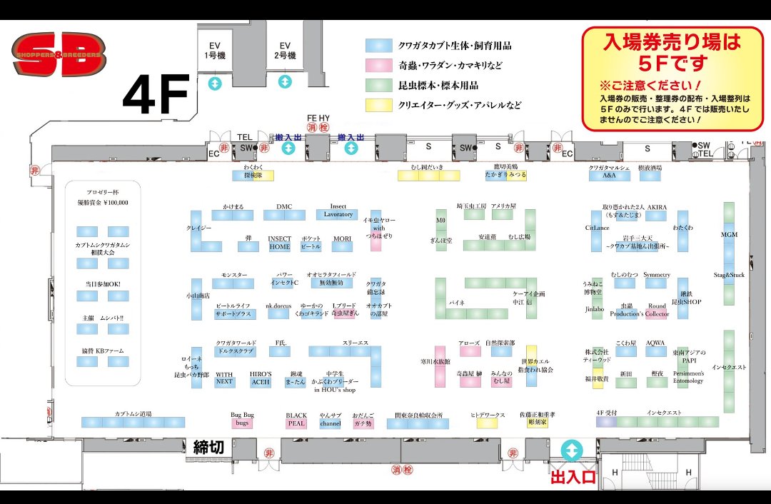 酔いどれ(関東奈良輪収会所) tweet media