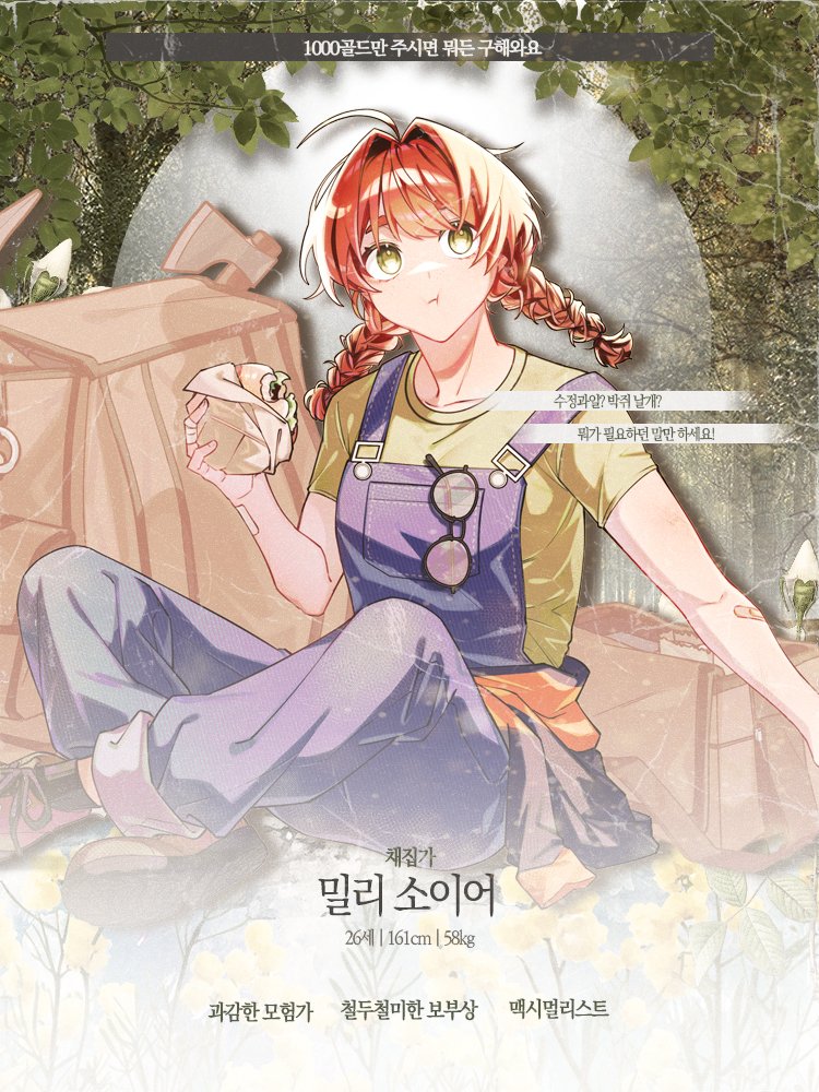 플로렌 밸리 tweet media