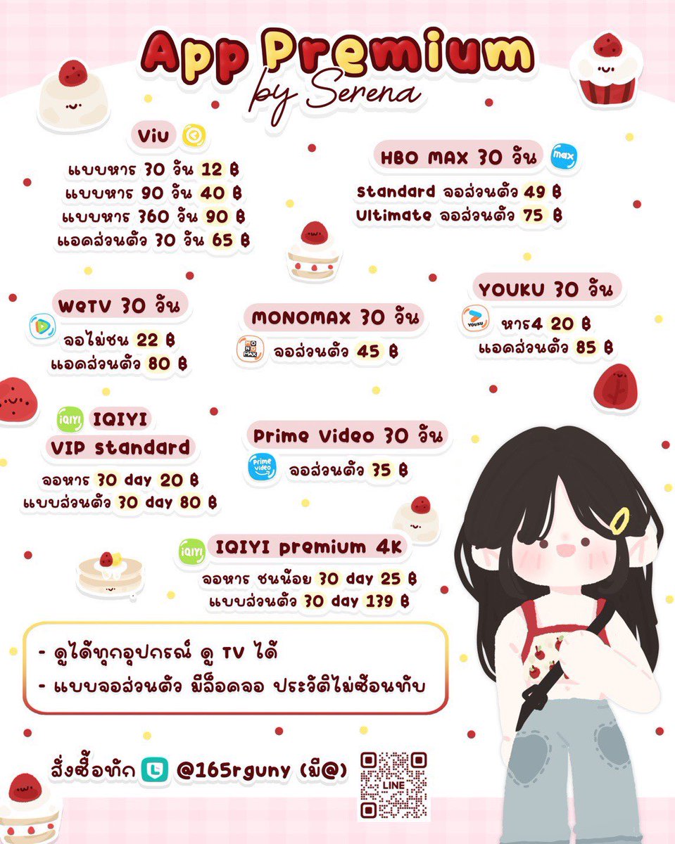 ⋆˚₊ serena ✰ tweet media