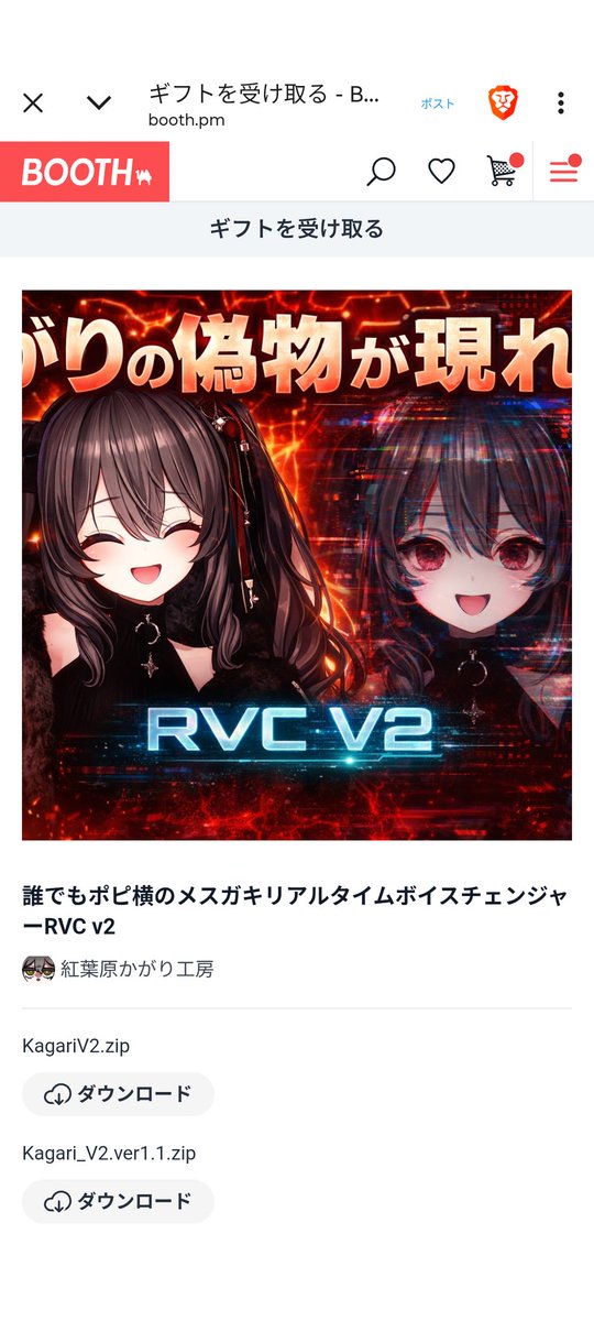 Chatarou Mk1 tweet media