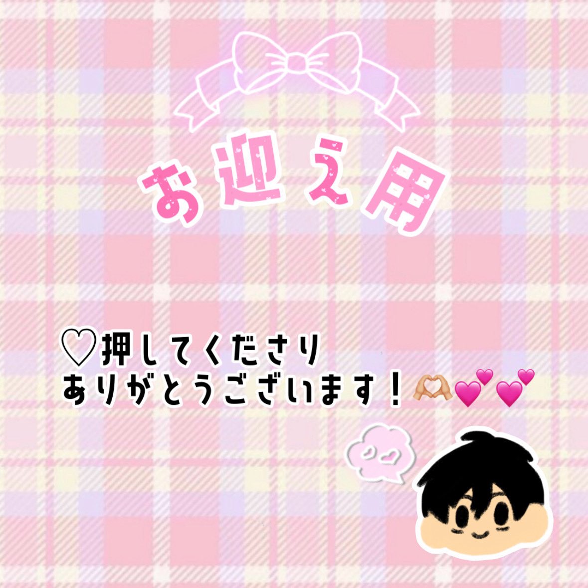wanO617's tweet photo. お迎え用⠀˚₊‧꒰ა𛰙᭜𖫴𖫰𖫱𖫳𖫲𖫲𖫳𖫴𖫰𖫱꛰ᩝ︪᭜𖫴𖫰𖫱𖫳𖫲𖫲𖫳𖫴𖫰𖫱꛰ᩝ𛰚໒꒱ ‧₊꙳ https://t.co/50FNQaYgw1