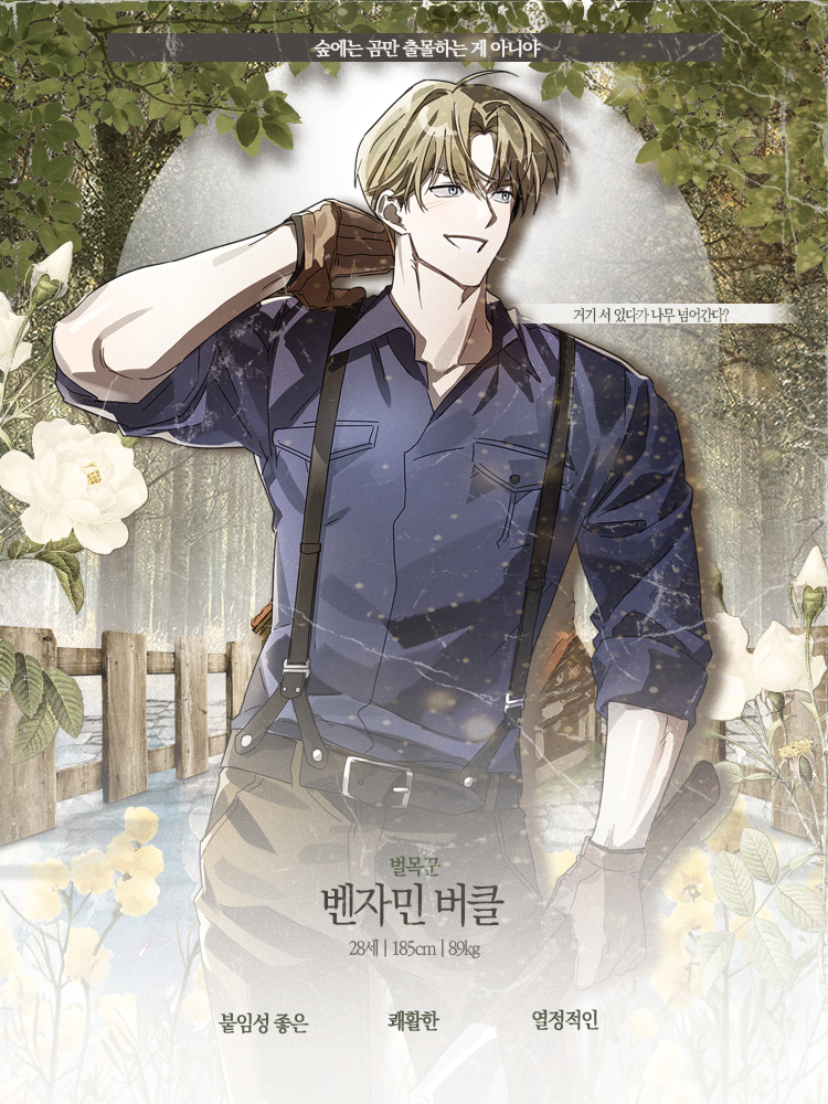 플로렌 밸리 tweet media