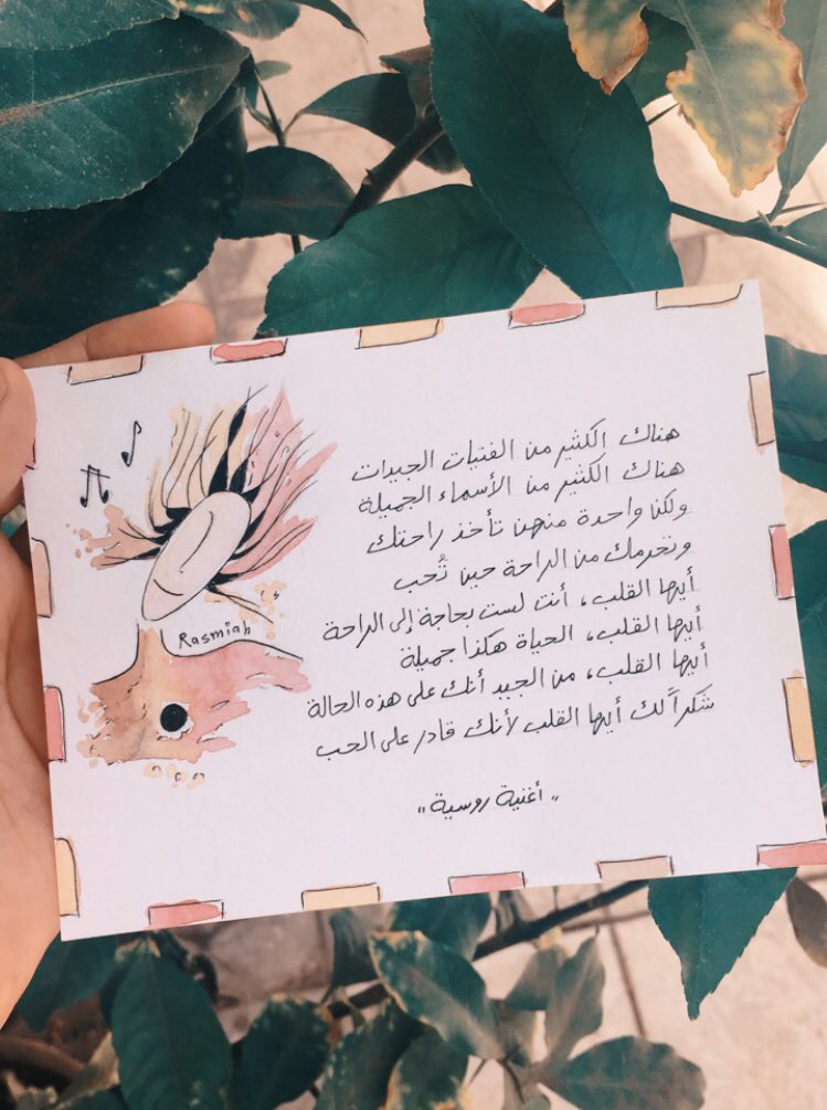 Waaleeed tweet media