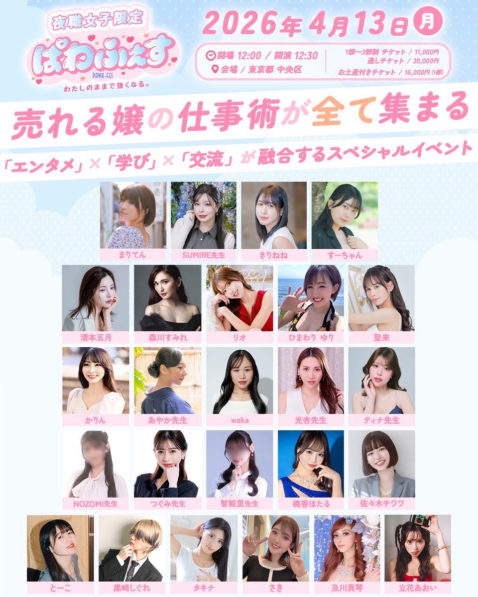 まりてん👼 tweet media