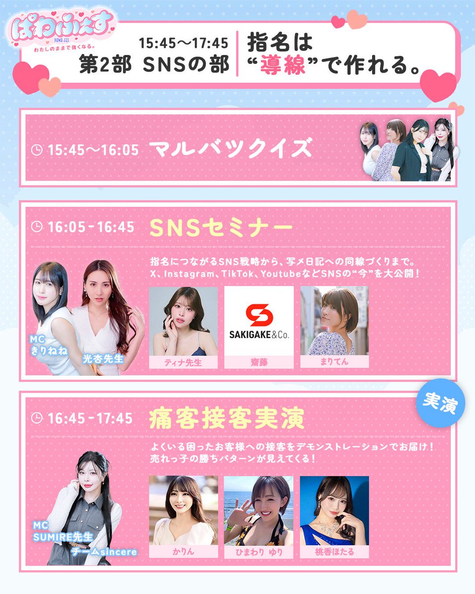 まりてん👼 tweet media