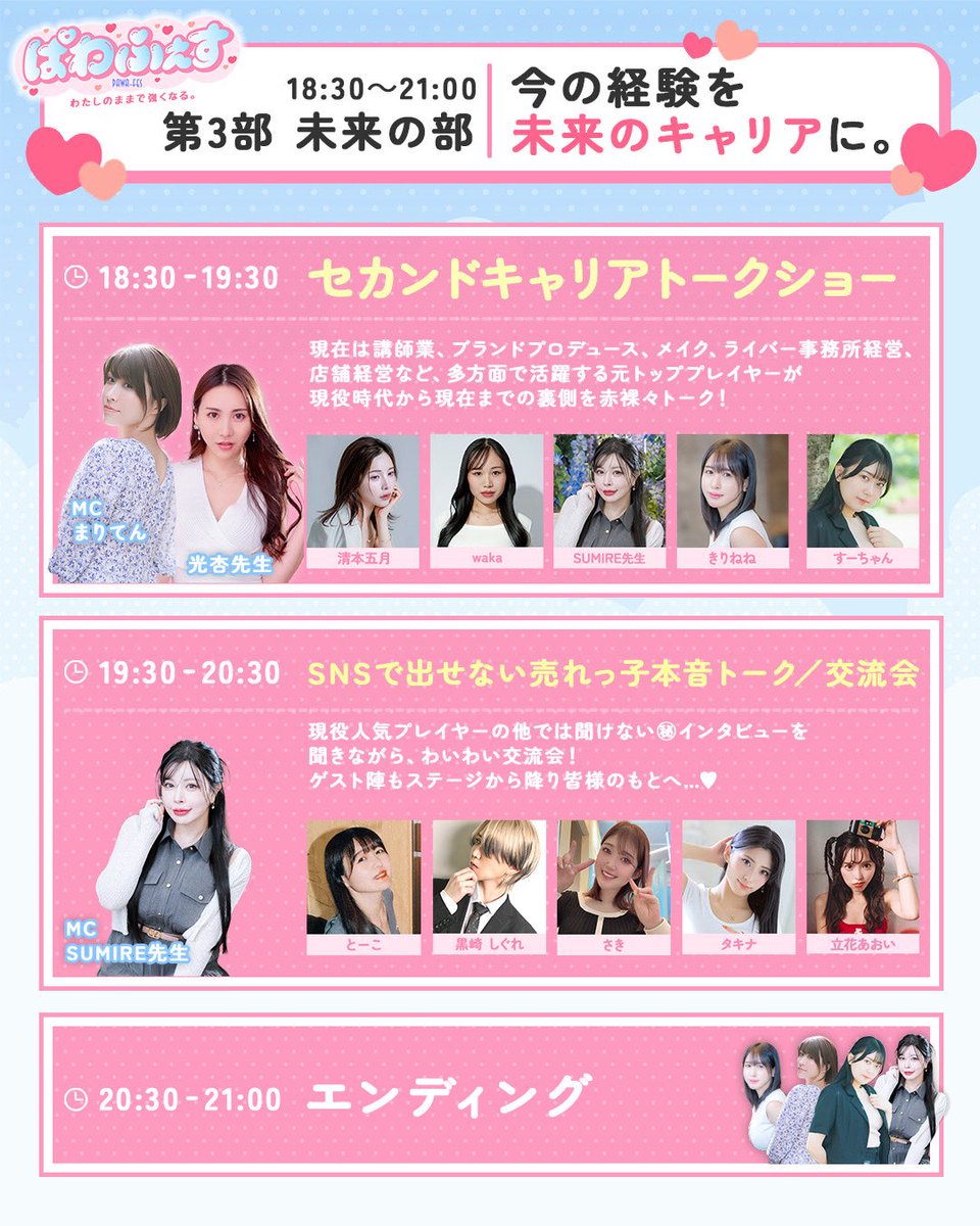 まりてん👼 tweet media