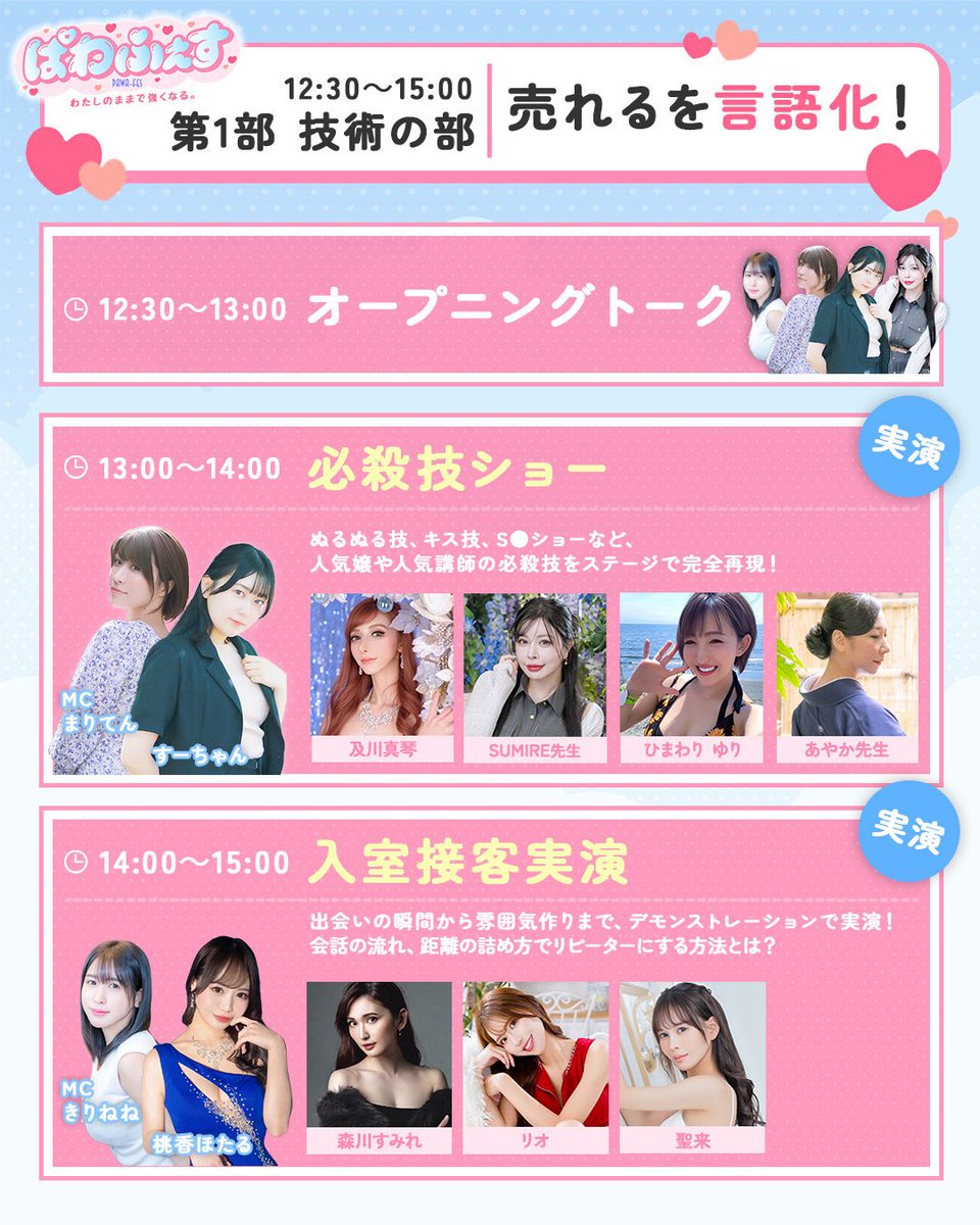 まりてん👼 tweet media