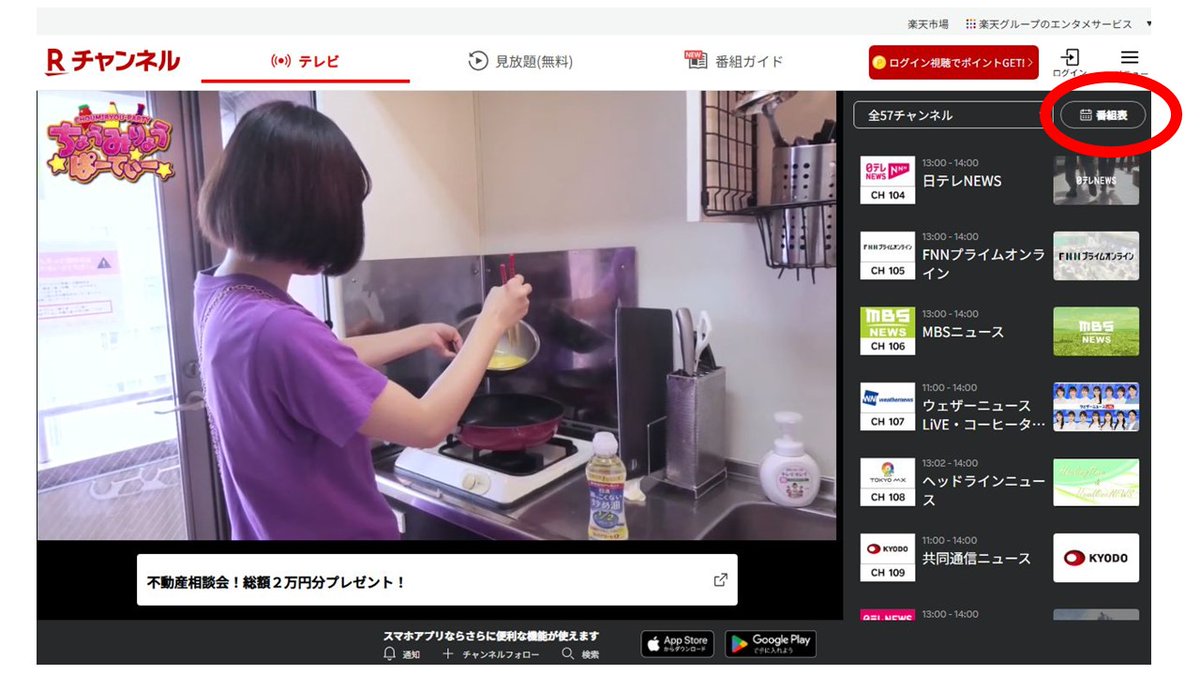 ちょみぱ！（ちょうみりょうぱーてぃー）【Rチャンネルにて毎日13：30より無料放送中！】 tweet media
