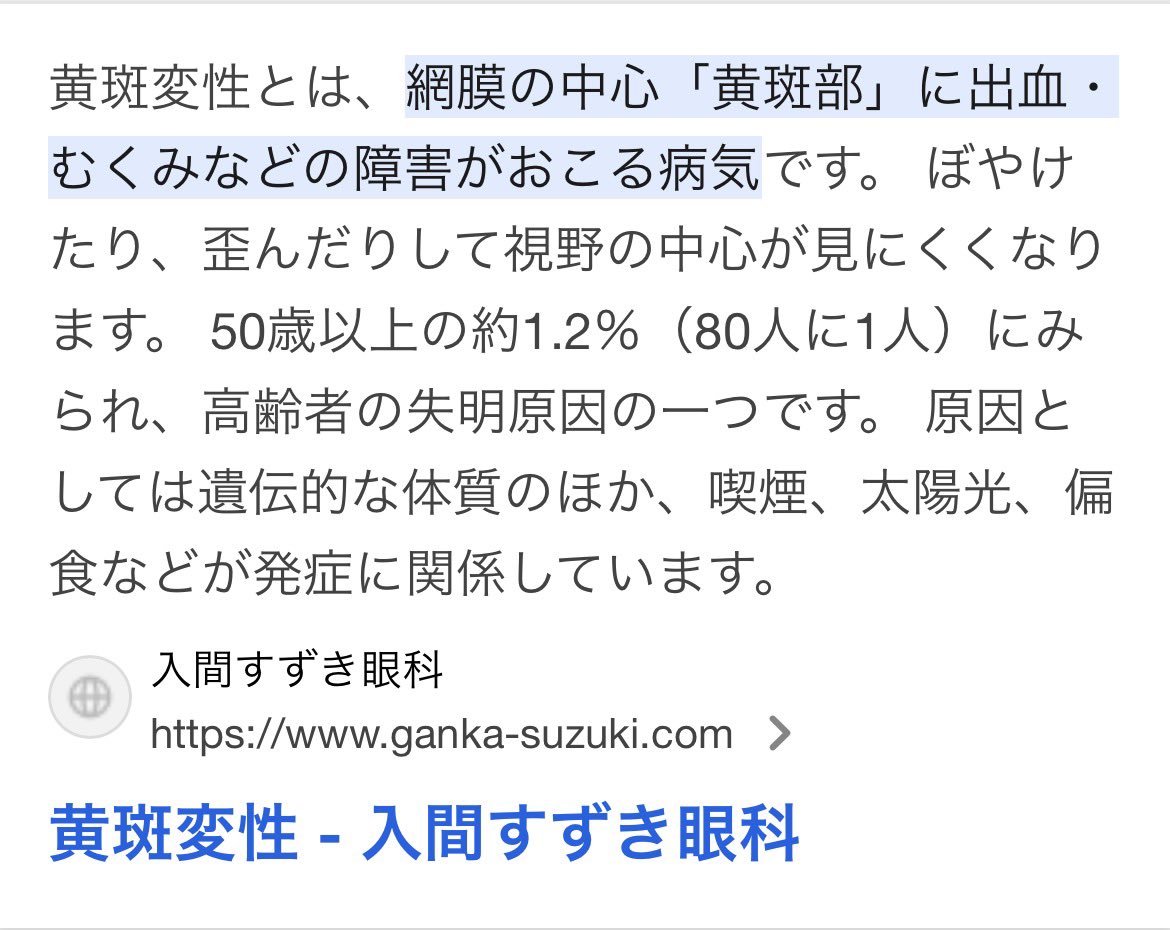 反町(たんまち) tweet media
