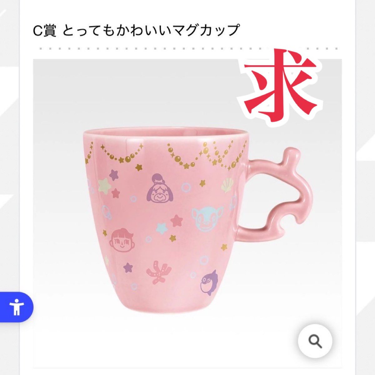 あんな tweet media