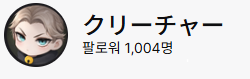 クリーチャー tweet media