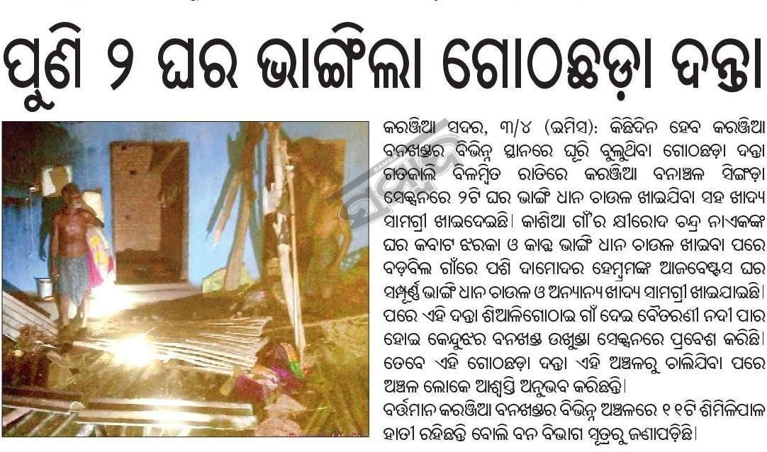 MICROBLOGGING 🖥 tweet media