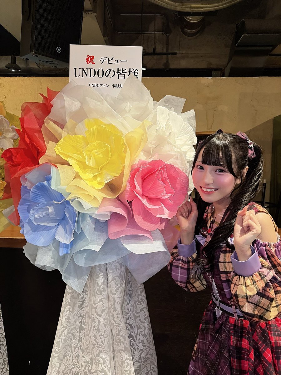 恋宮ほのか (UNDO) tweet media