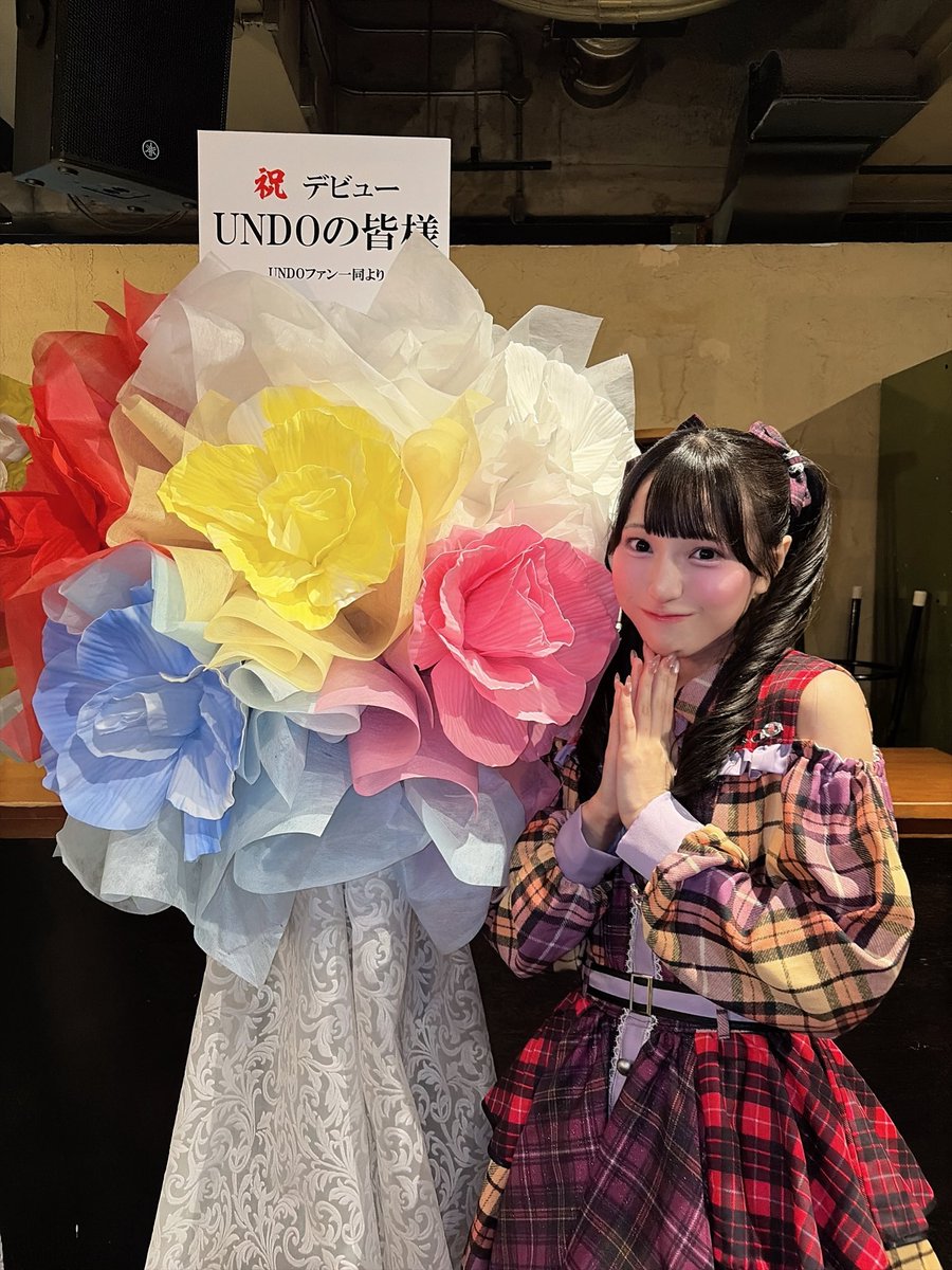 恋宮ほのか (UNDO) tweet media