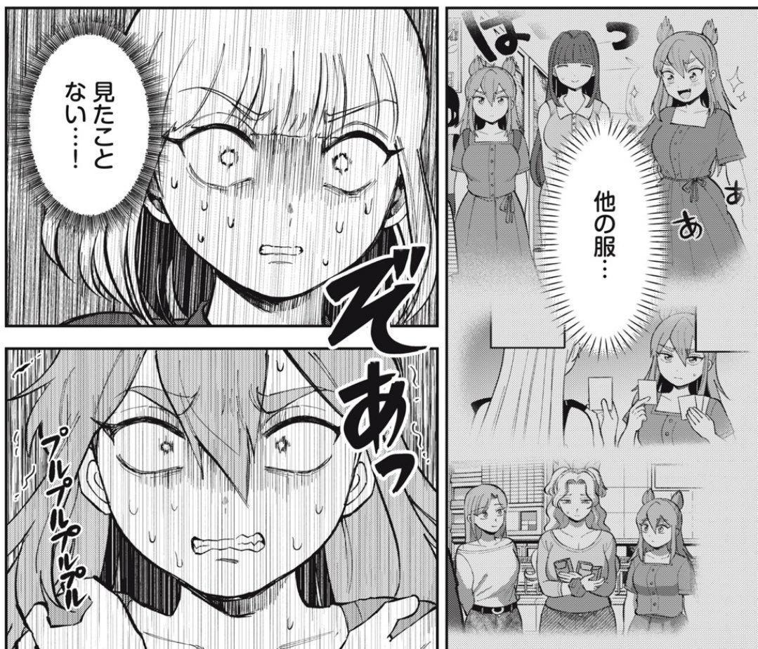 【公式】かみあそび！～カードゲーマー少女の日常〜 tweet media