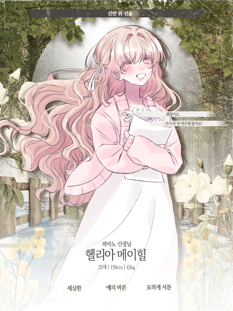 플로렌 밸리 tweet media