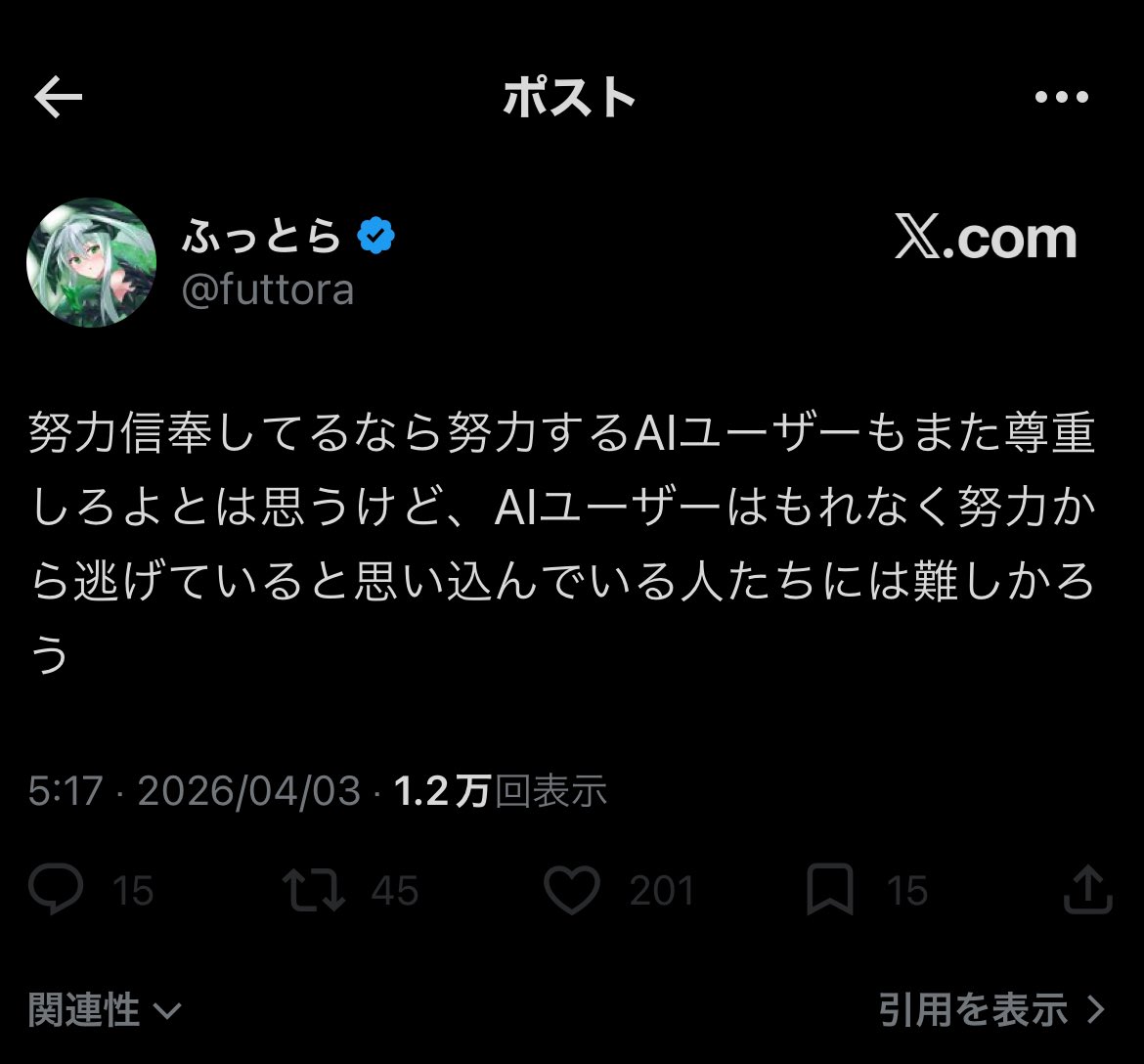黒狐 tweet media