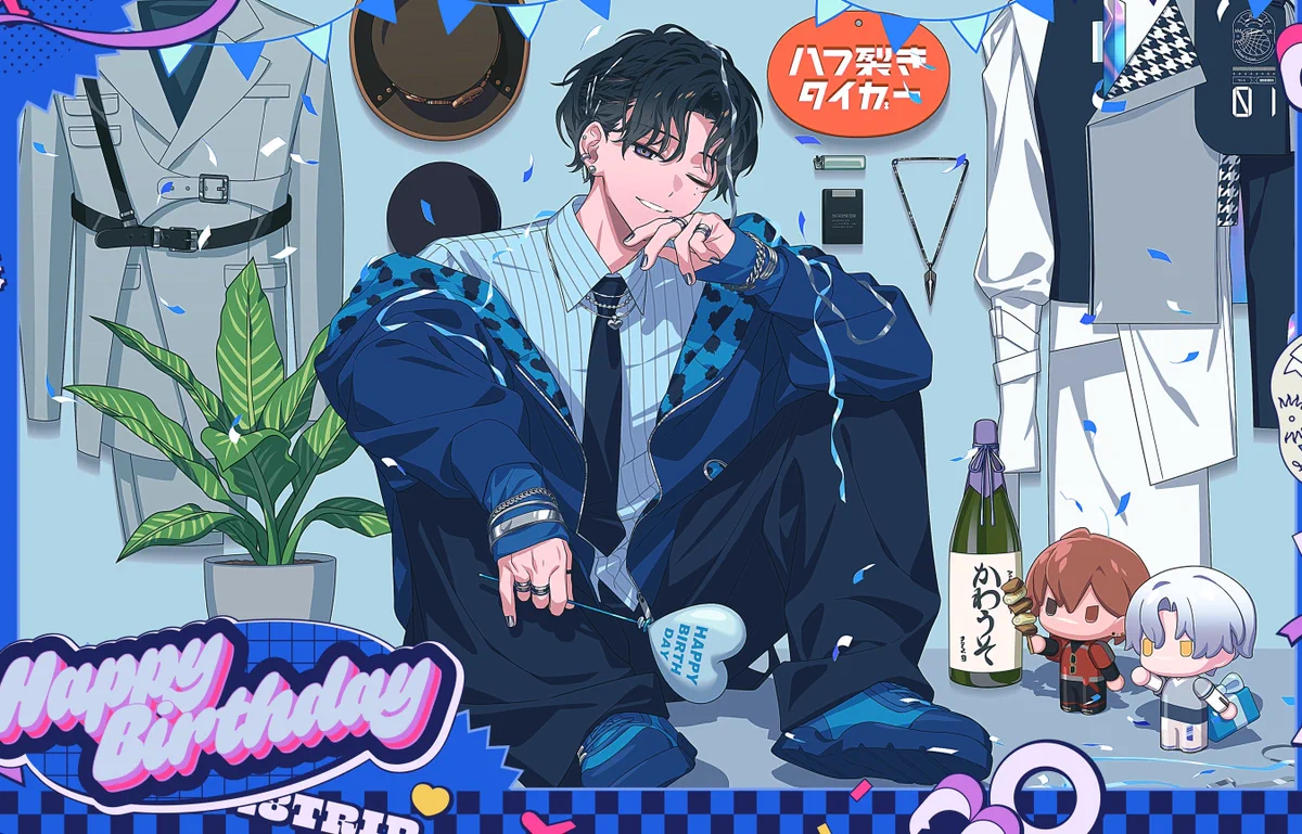 18TRIP ENG (非公式) on X: 