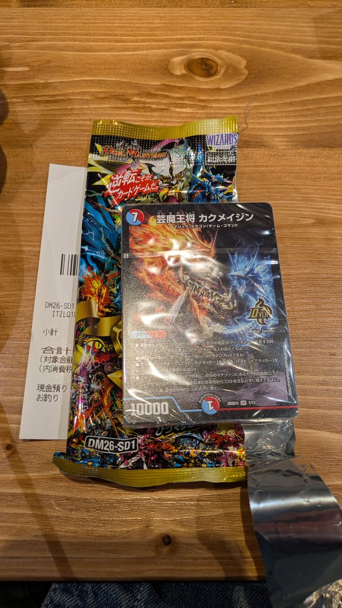 宮崎羽衣 tweet media