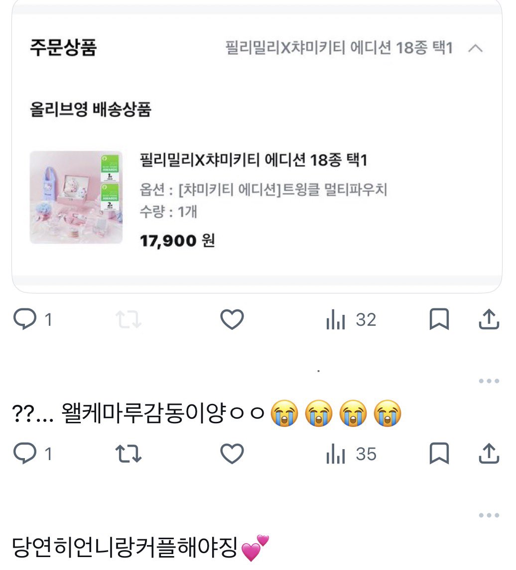 떵미 tweet media