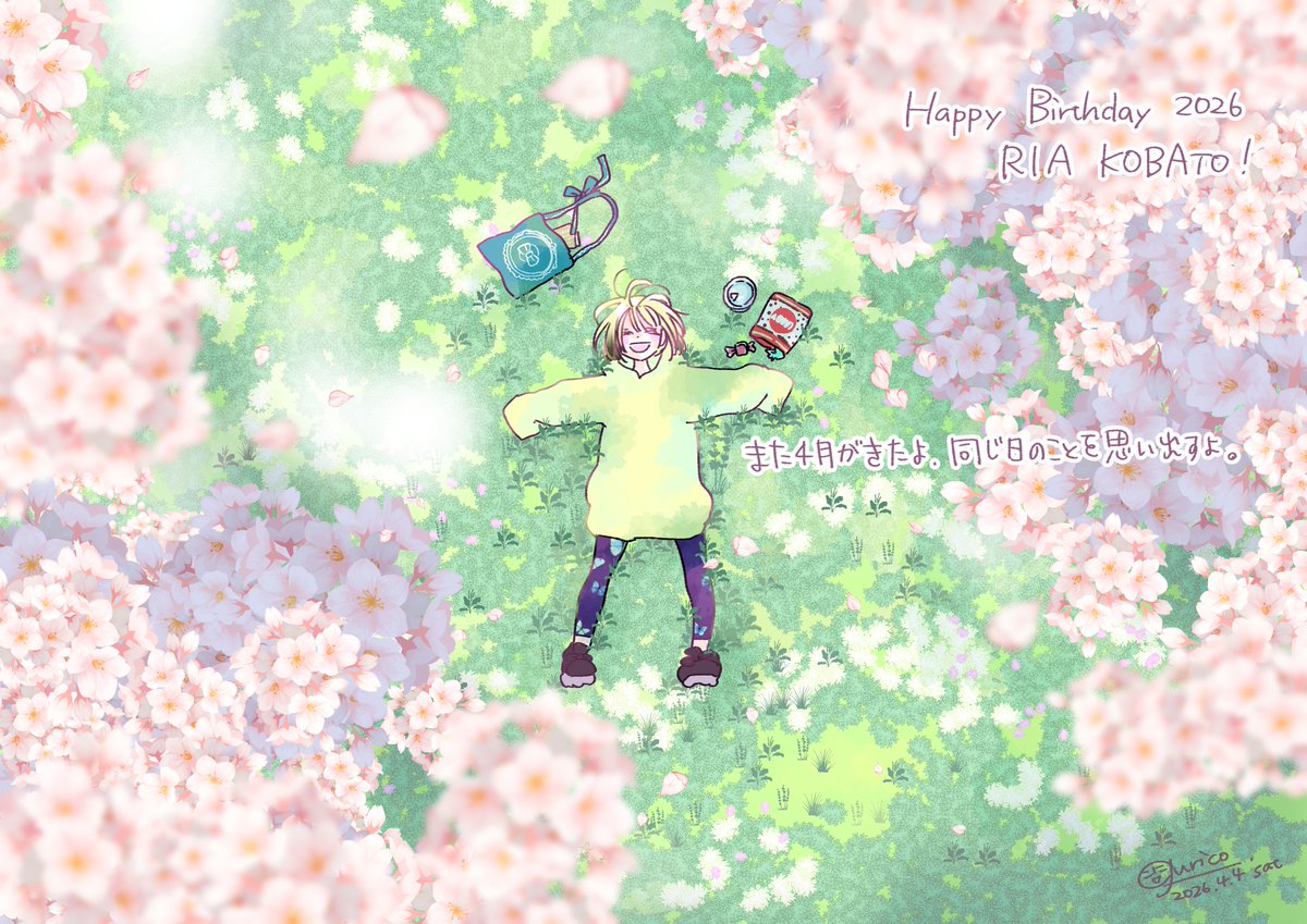 グリコ tweet media